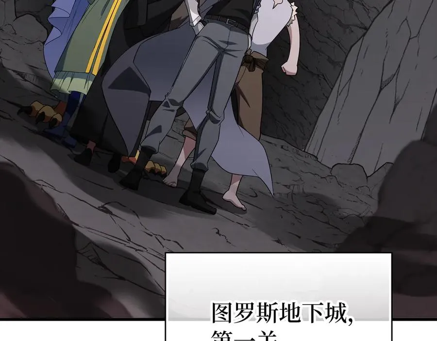 第59话 解锁地下城217