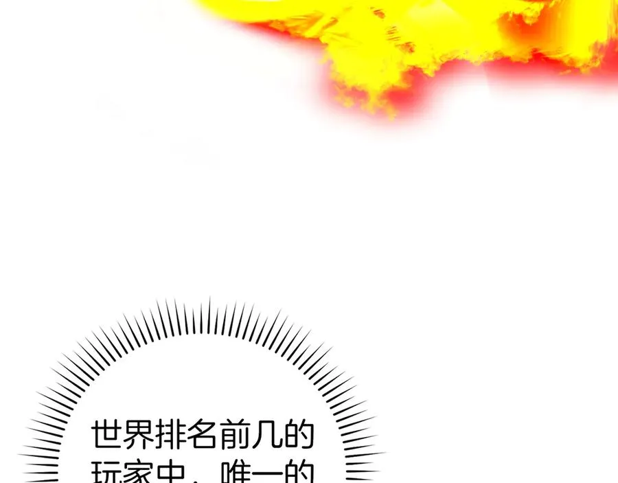 第65话 各方势力汇聚42
