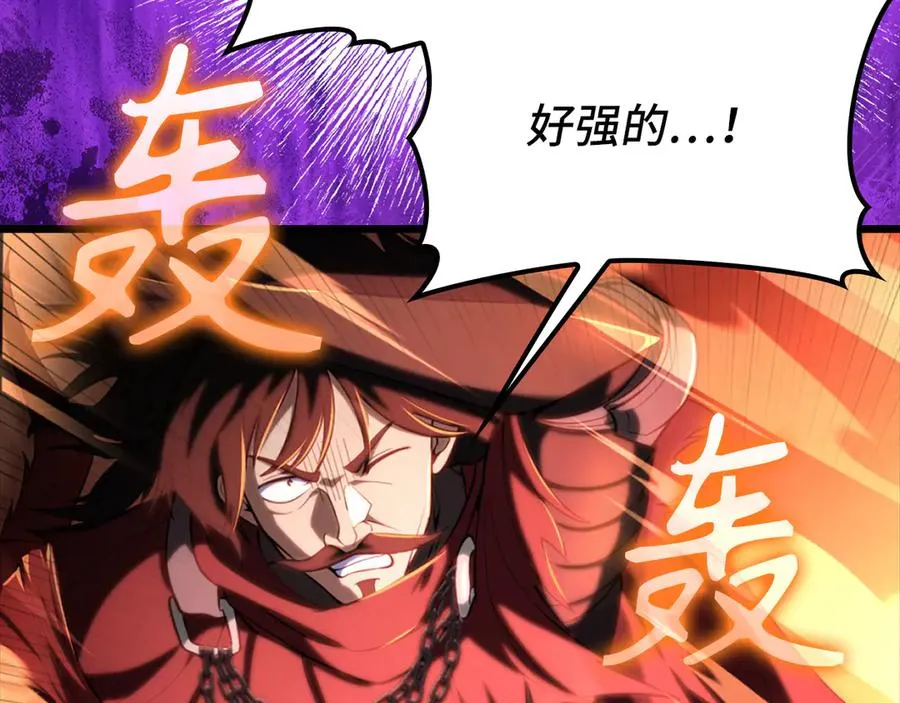 第68话 长老们的实力71
