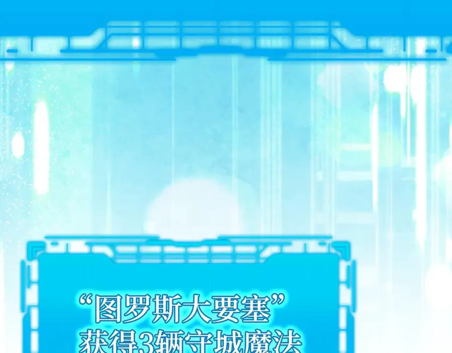 第59话 解锁地下城99