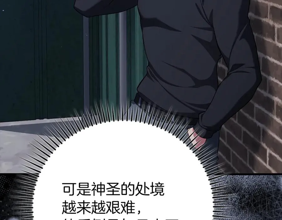 第59话 解锁地下城206