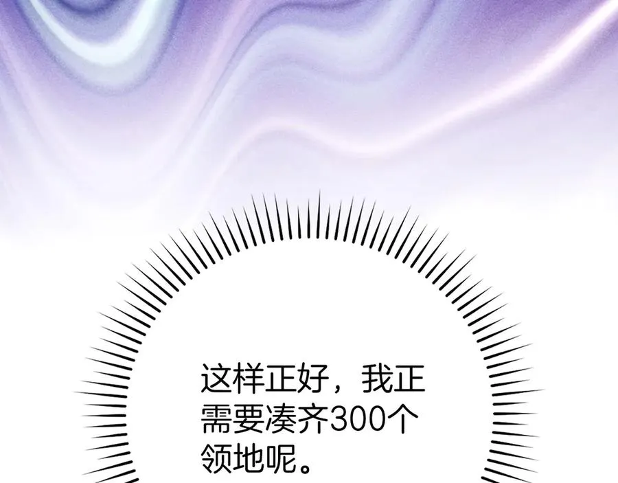 第65话 各方势力汇聚130