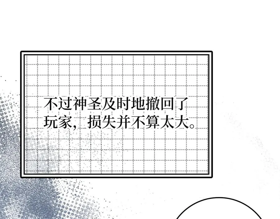 第63话 击败奖励65