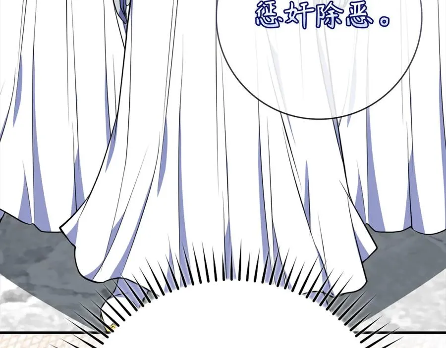 第68话 长老们的实力119