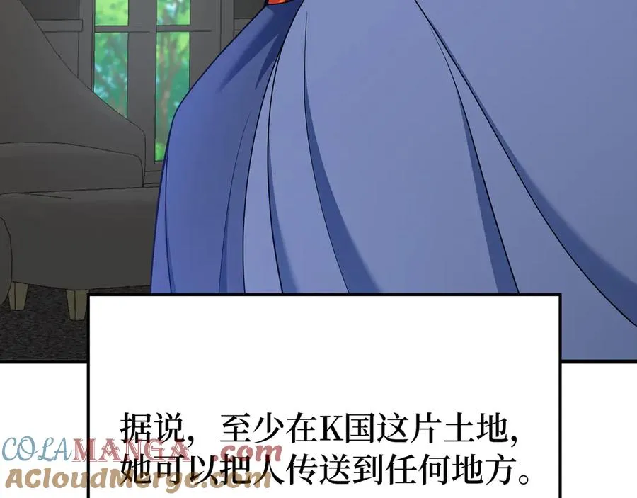 第56话 合作！如虎添翼52