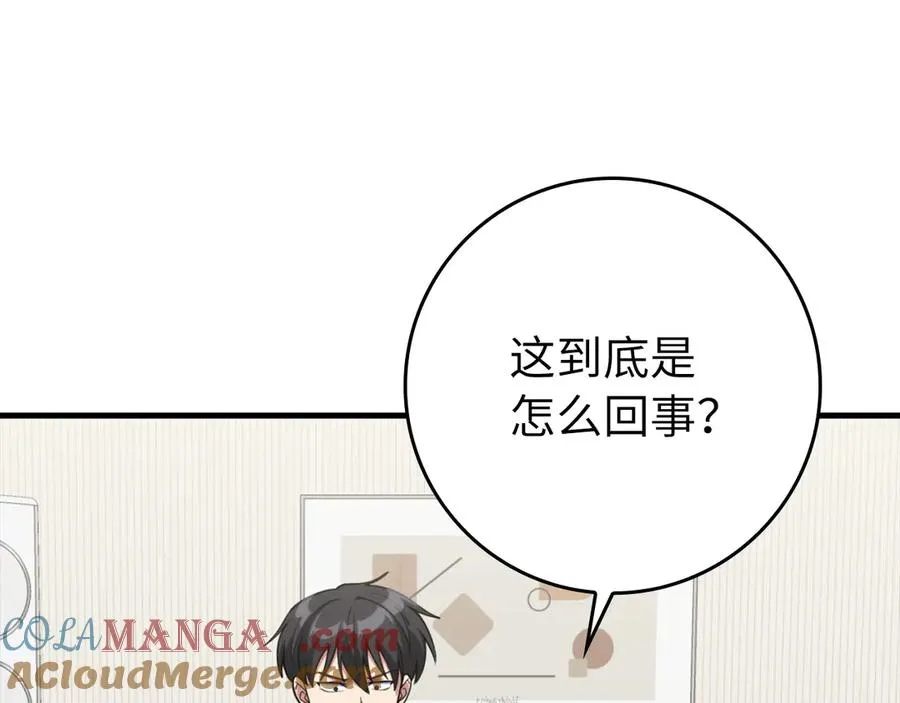 第72话 神圣的阴谋132