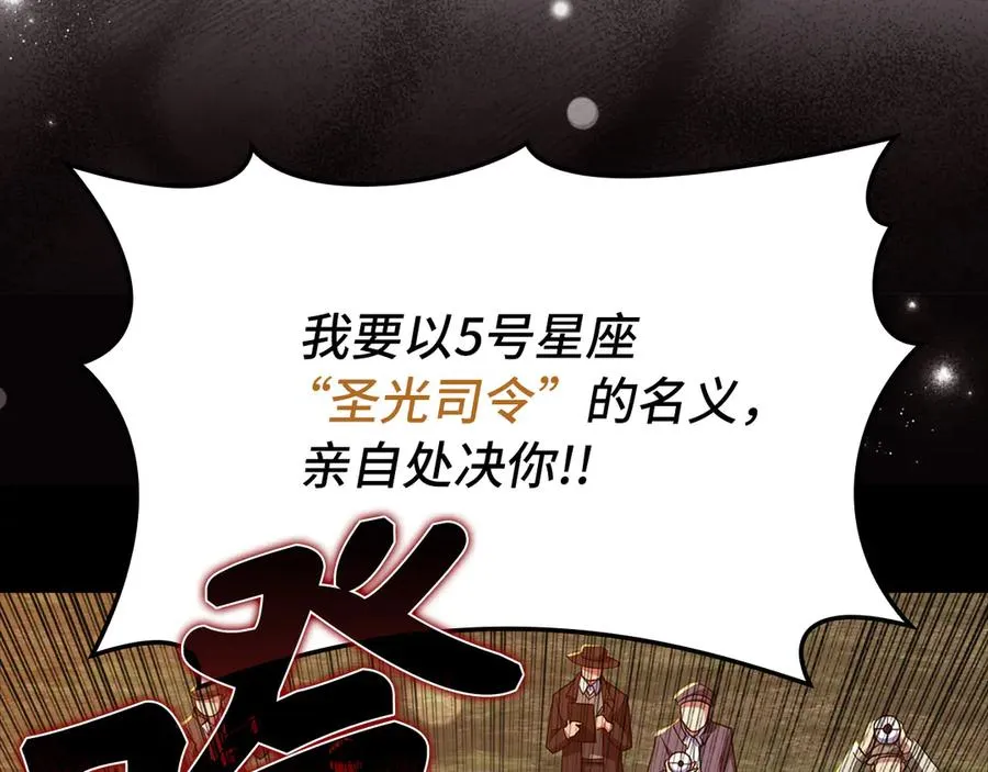 第64话 骑兵团对决66