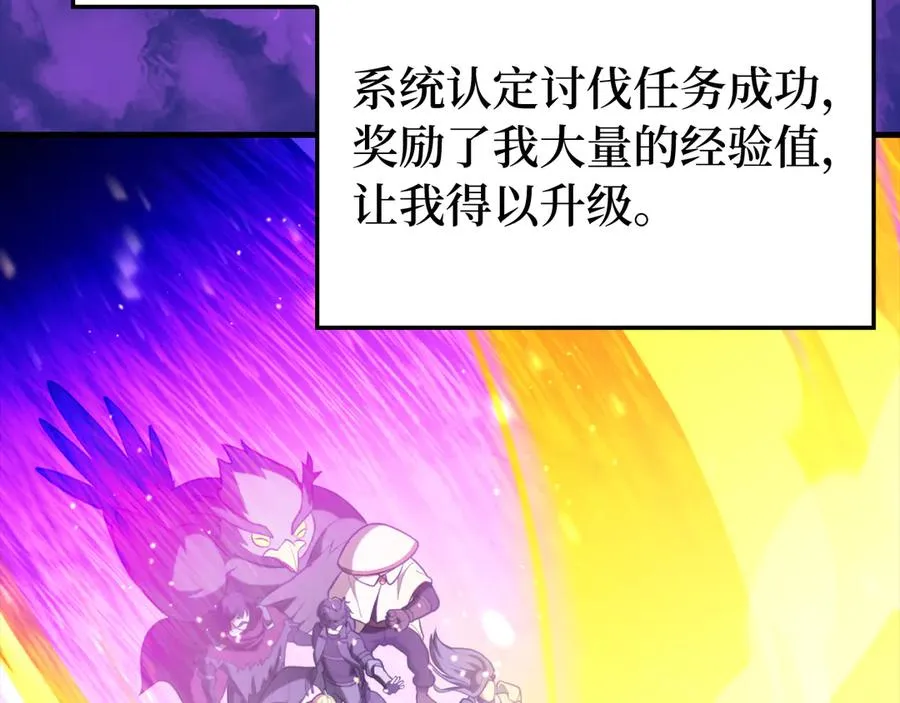 第69话 危险！团灭？114
