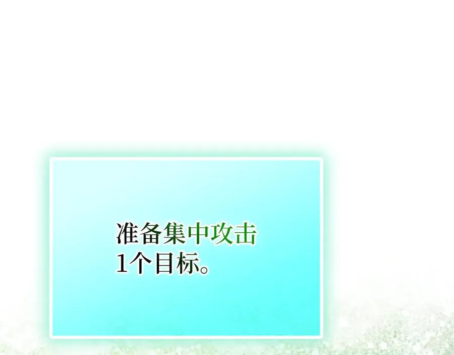 第56话 合作！如虎添翼185