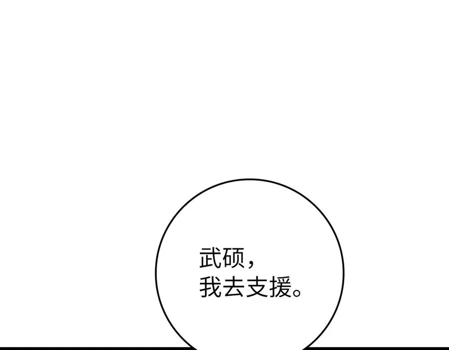 第64话 骑兵团对决93