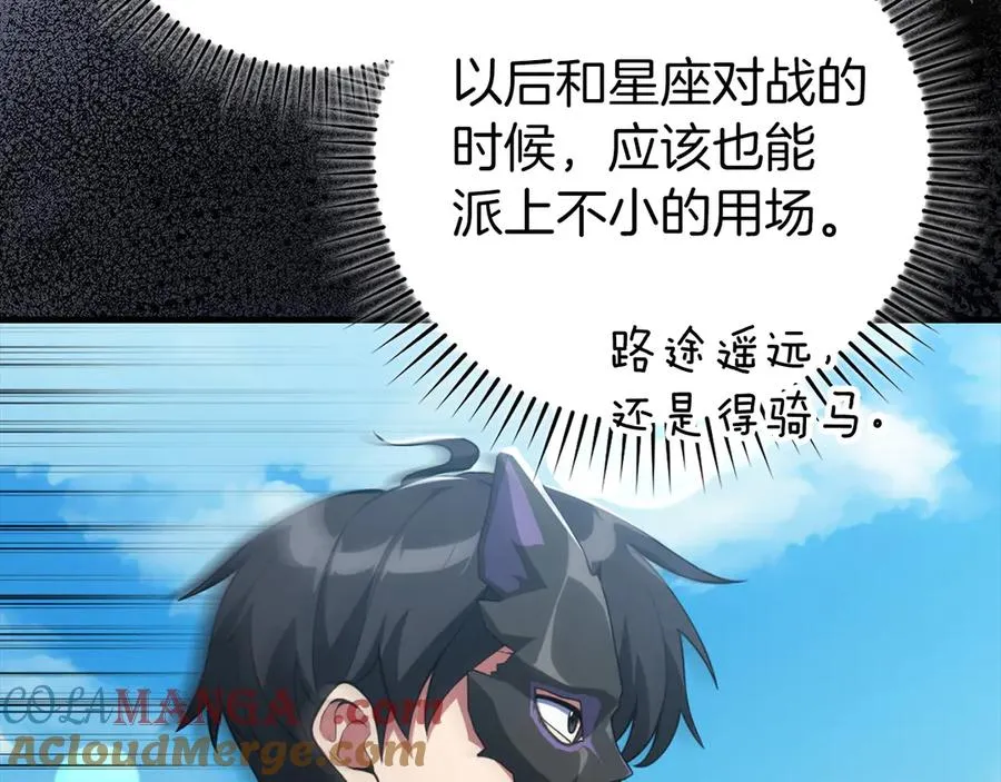 第67话 无限复活64