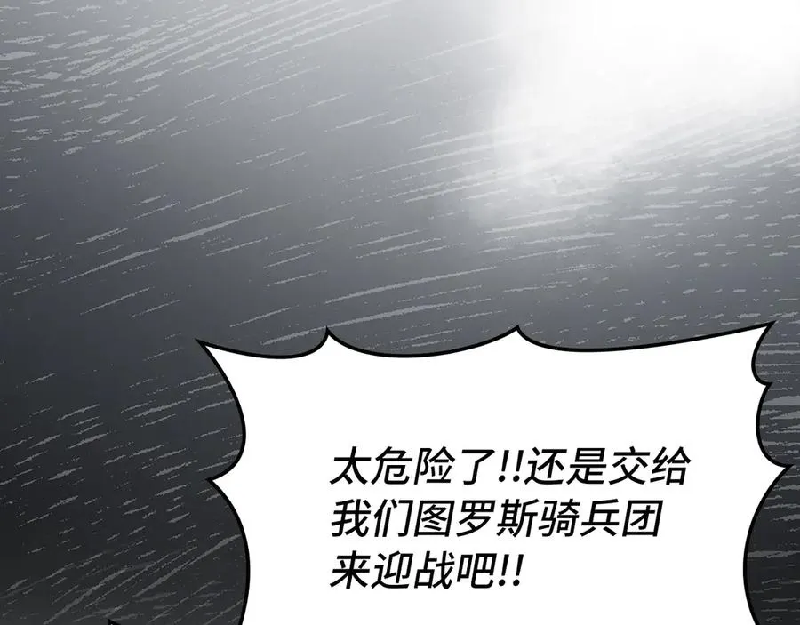 第67话 无限复活95