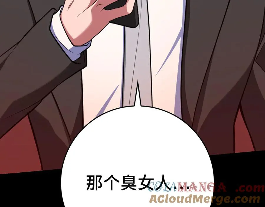 第70话 绝对之恶联盟172