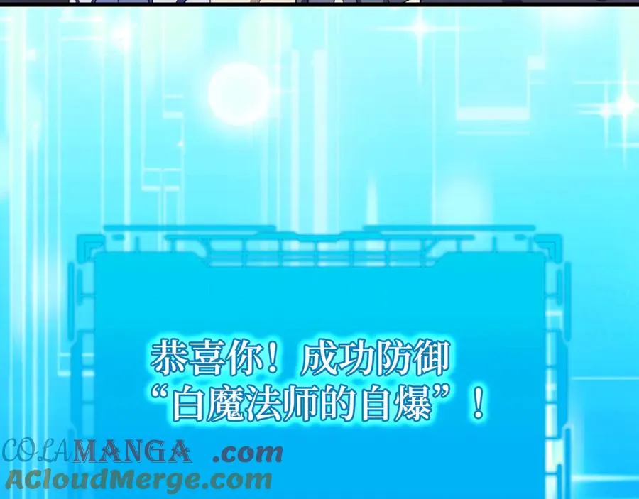 第69话 危险！团灭？120