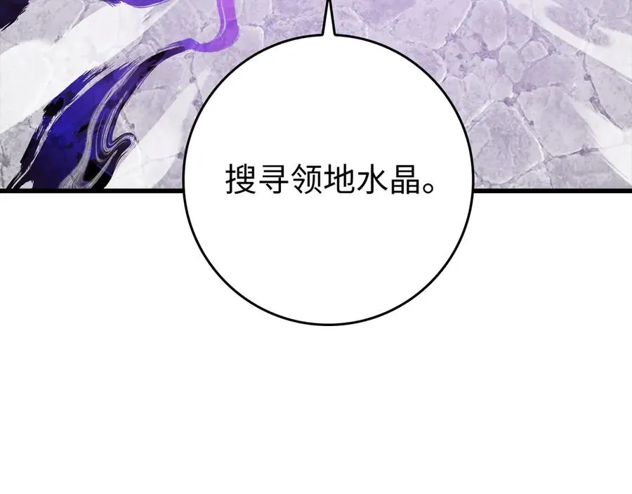 第57话 必杀技！删除角色69