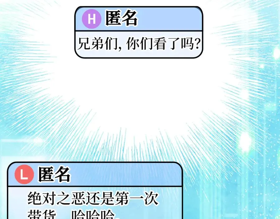 第71话 美人心计114