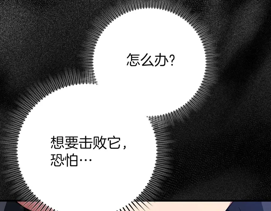 第61话 逃脱26