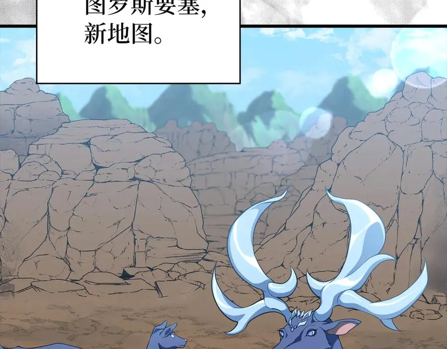 第58话 解锁稀有怪物3