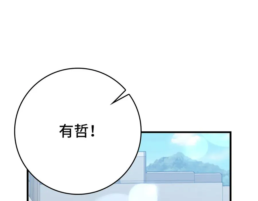 第72话 神圣的阴谋78