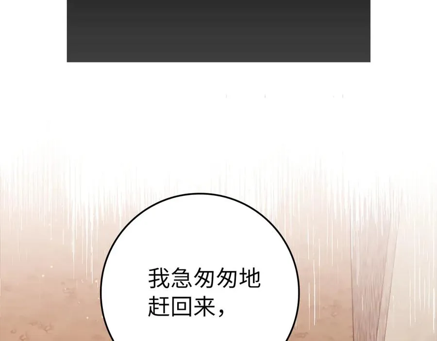 第63话 击败奖励6