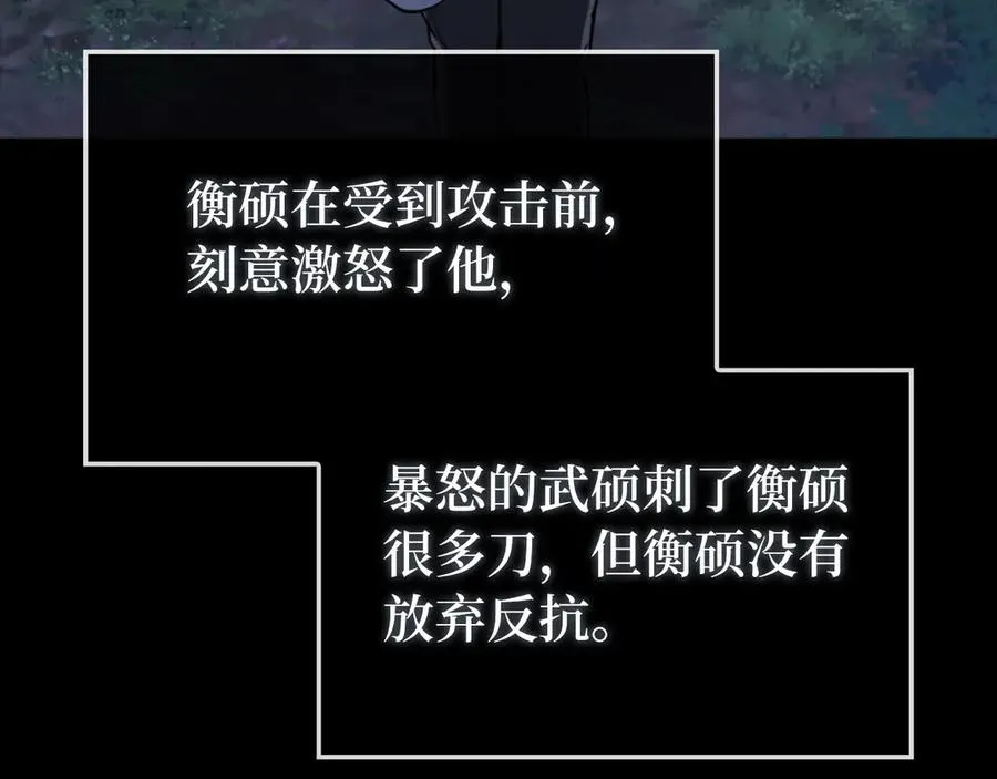 第72话 神圣的阴谋186