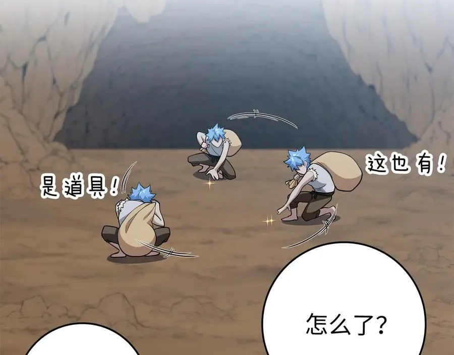 第58话 解锁稀有怪物69