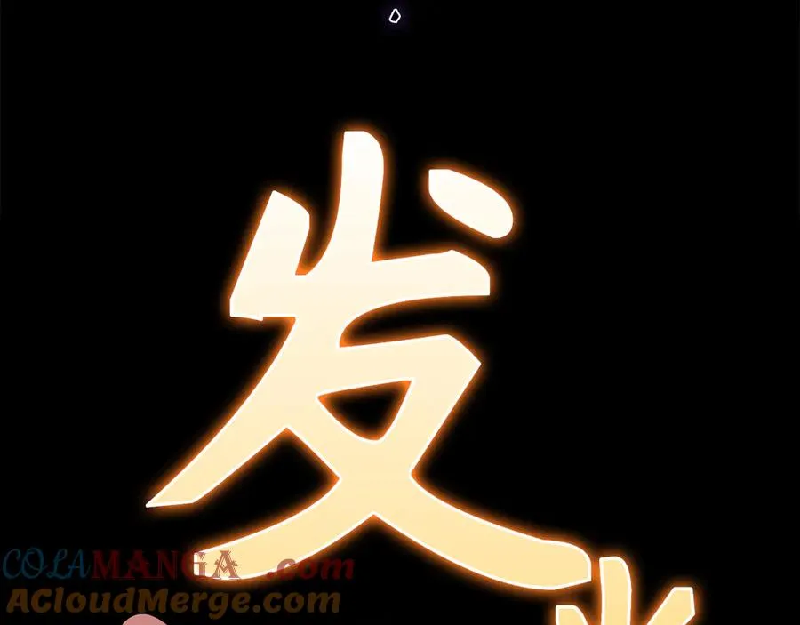 第58话 解锁稀有怪物188