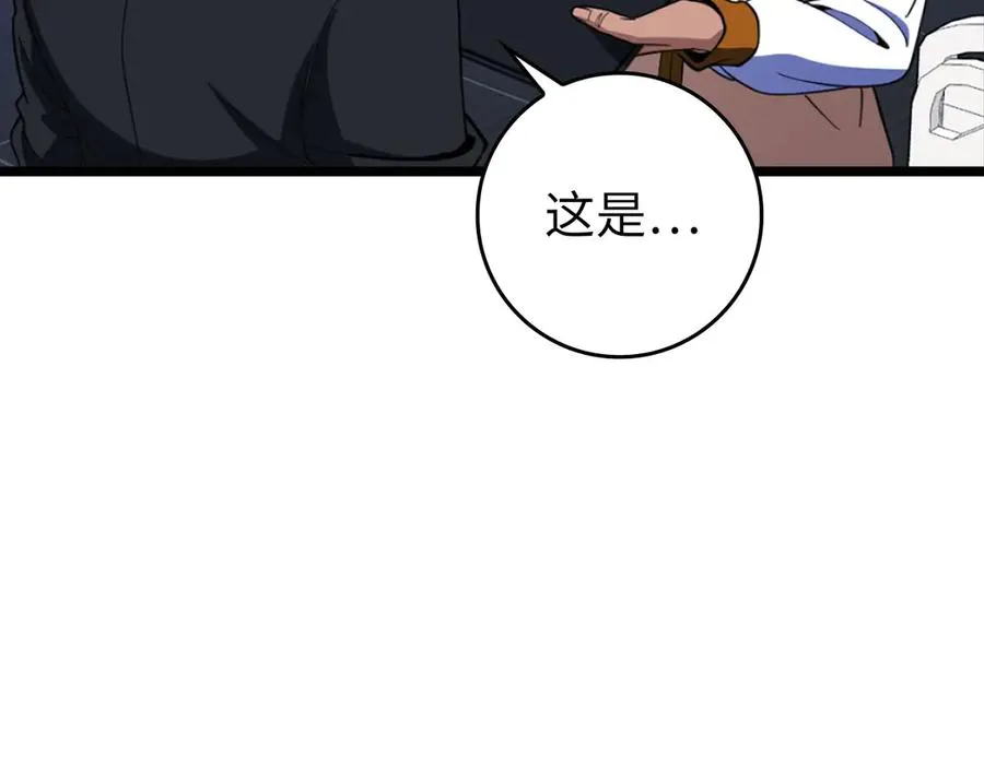 第72话 神圣的阴谋175