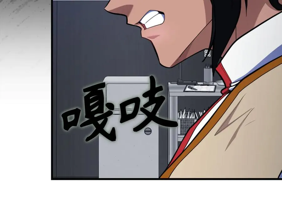第72话 神圣的阴谋211