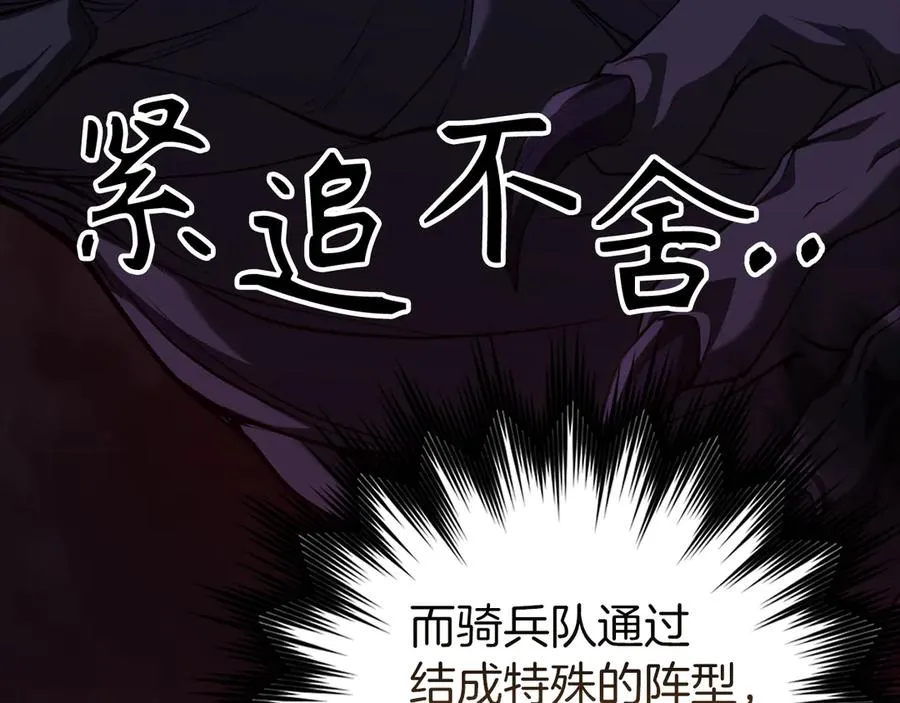 第61话 逃脱62