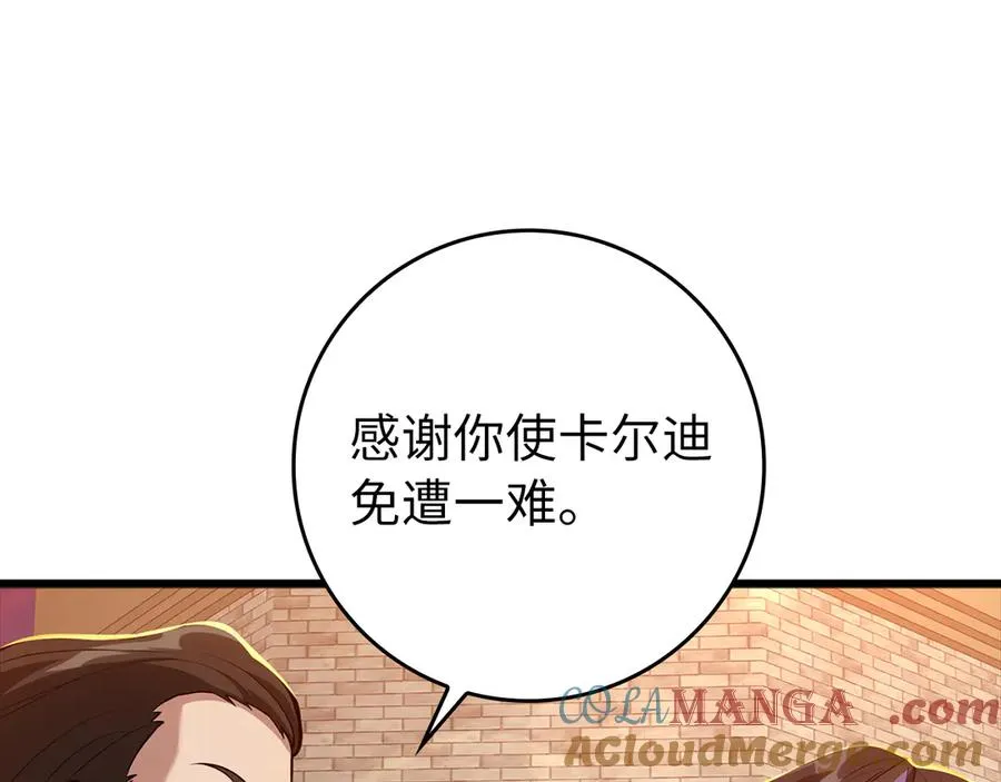 第64话 骑兵团对决40