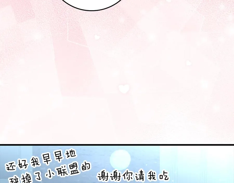 第65话 各方势力汇聚194