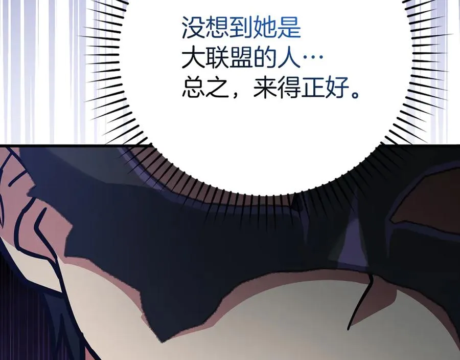 第56话 合作！如虎添翼55