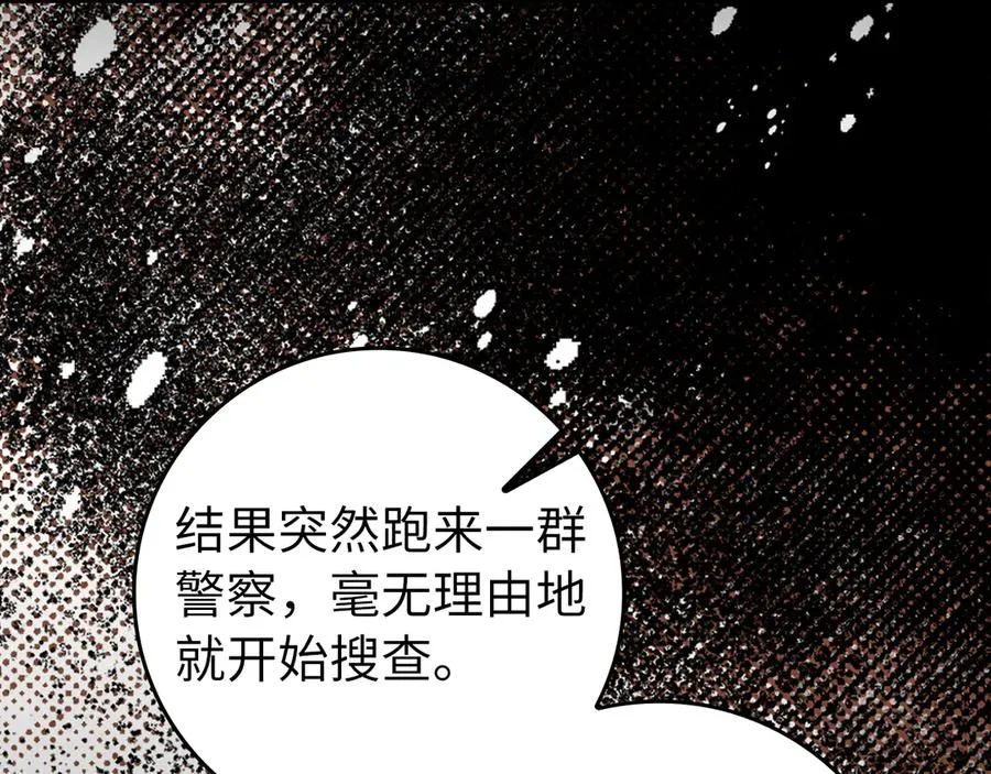 第65话 各方势力汇聚98