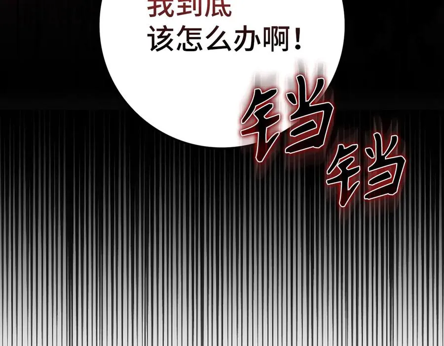 第65话 各方势力汇聚35