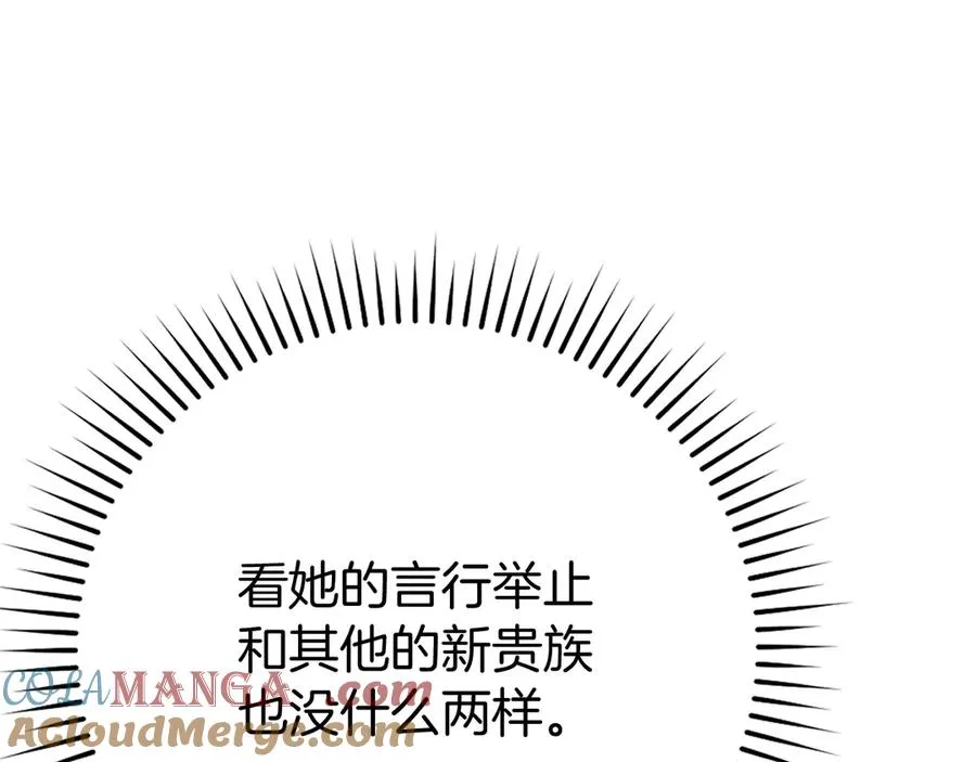 第57话 必杀技！删除角色116