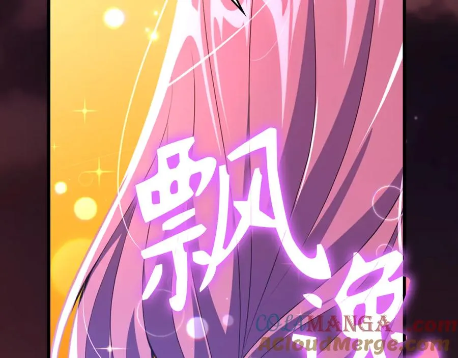 第62话 肆意杀戮12