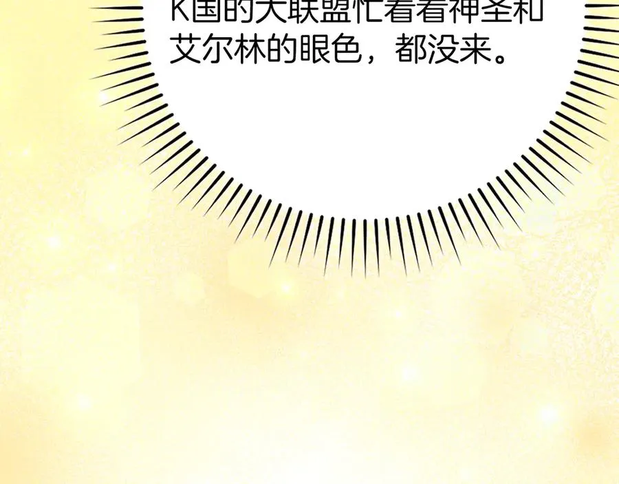 第65话 各方势力汇聚78