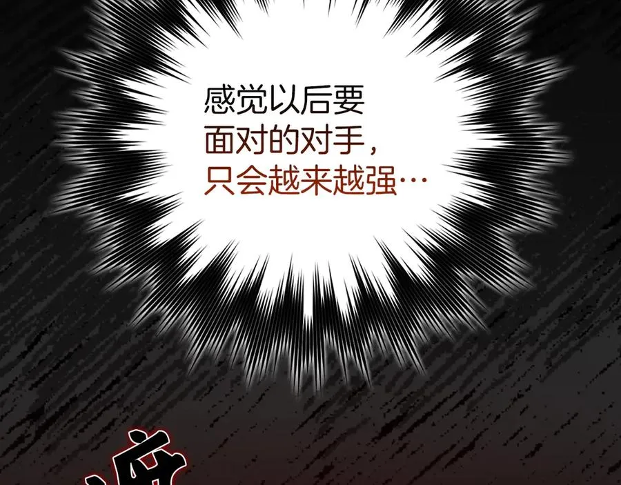 第61话 逃脱14