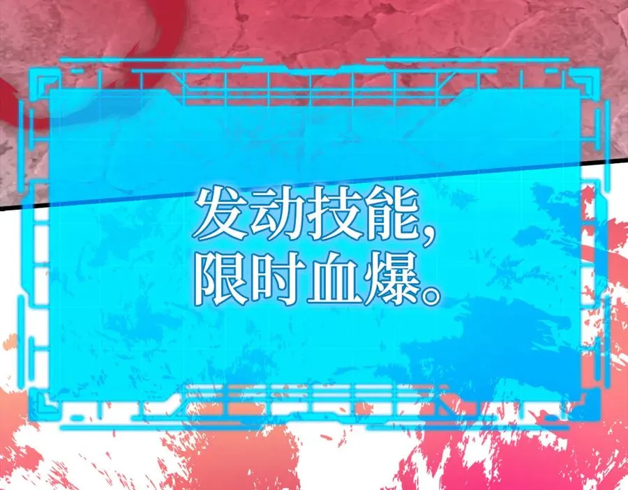 第57话 必杀技！删除角色130