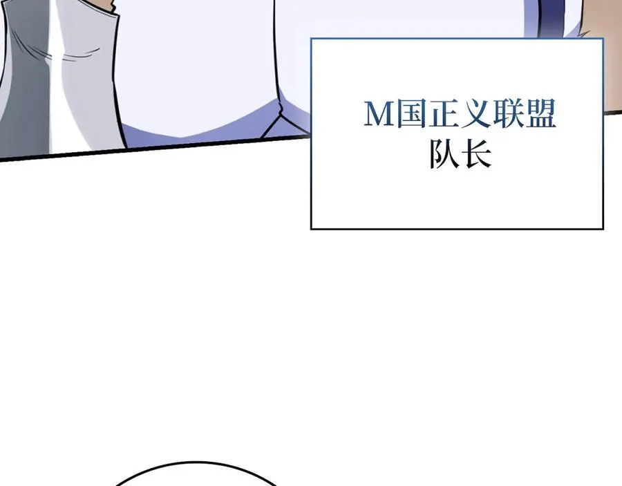 第65话 各方势力汇聚113