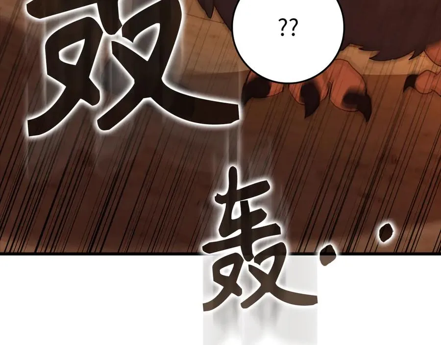 第60话 炎魔降世139
