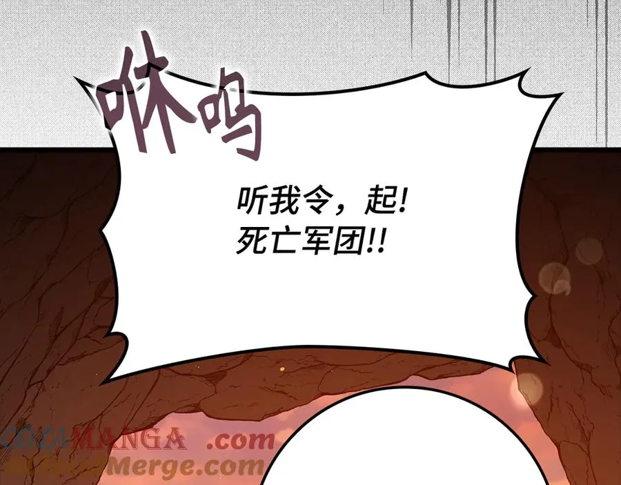 第59话 解锁地下城176