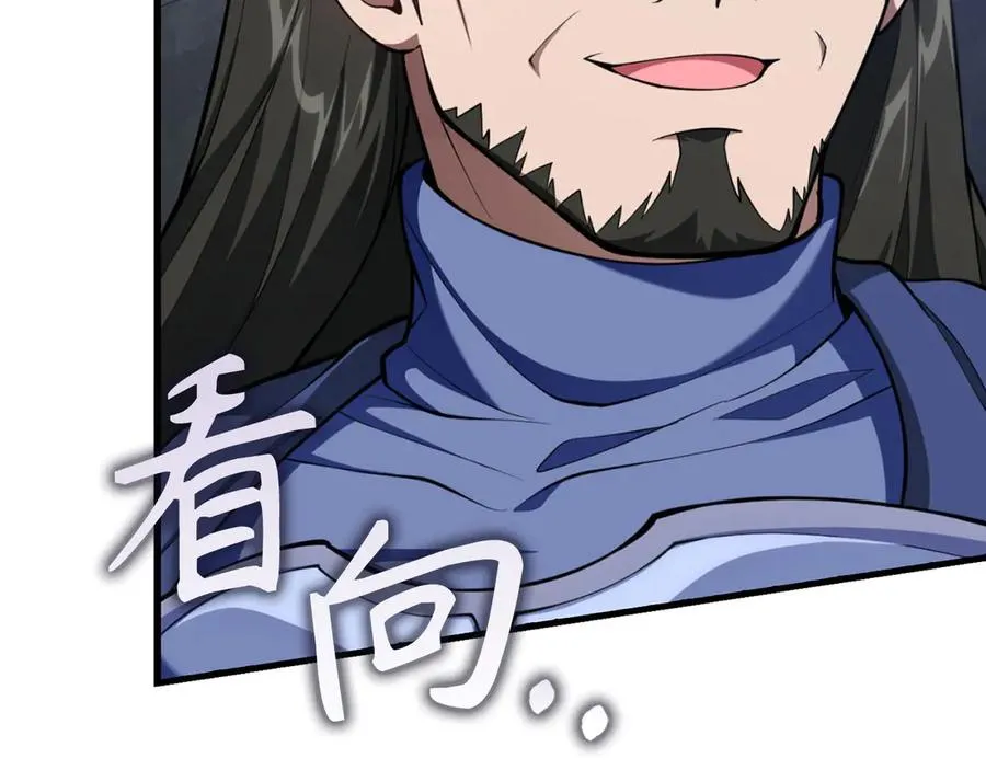 第71话 美人心计86
