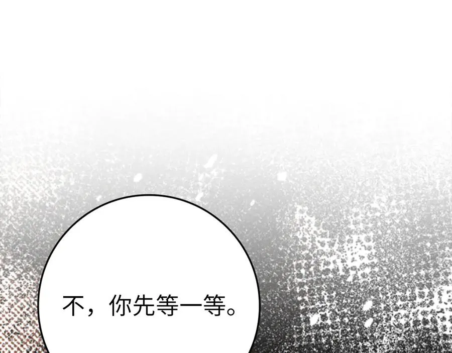 第68话 长老们的实力146