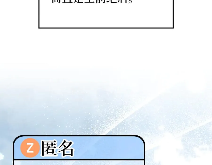 第56话 合作！如虎添翼70