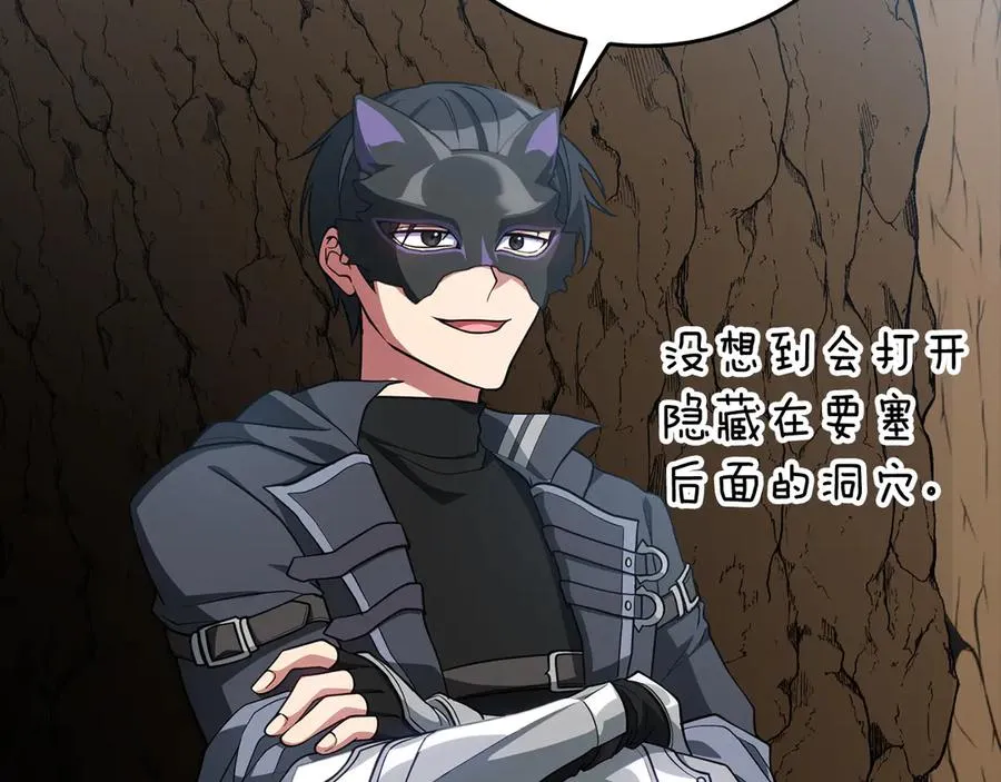 第58话 解锁稀有怪物7