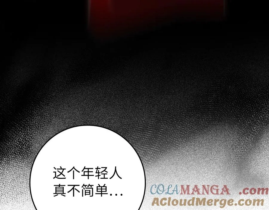 第63话 击败奖励184