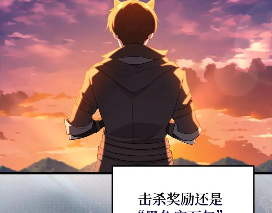 第64话 骑兵团对决26