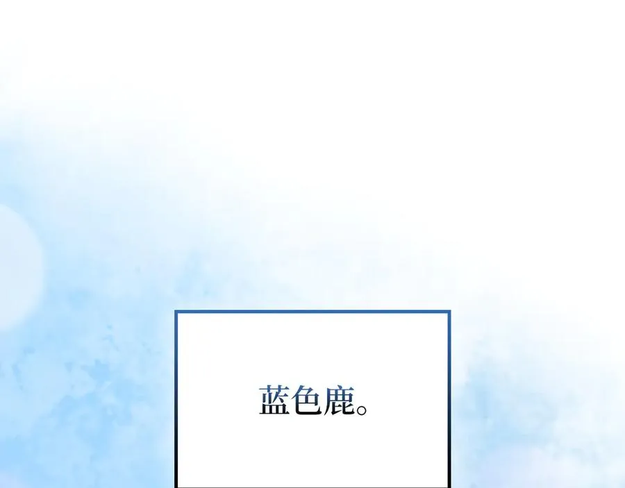 第58话 解锁稀有怪物74